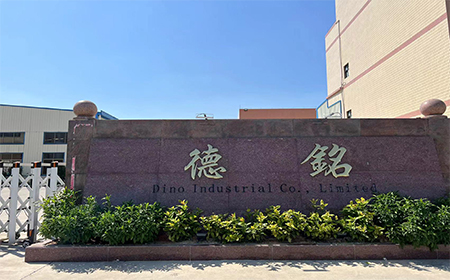 江門德銘.jpg