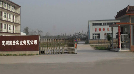 1761010306346472.jpg 思賢實業.jpg